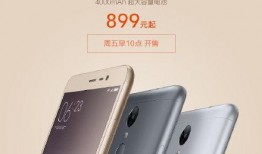 小米官微最新爆料,全新旗舰手机即将亮相，多项黑科技引期待！”