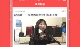 圈哥每日爆料视频大全下载,揭秘娱乐圈幕后风云