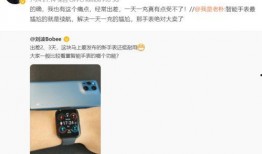 最新智能手表爆料视频大全,功能升级、设计革新，未来科技一网打尽