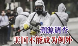 惊天爆料新冠病毒视频在线观看,惊天爆料视频在线观看，真相大白！