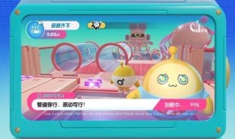 蛋仔百度奖牌爆料视频下载,精彩瞬间与幕后故事