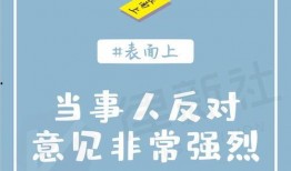 黑话律师外网爆料视频,律师行业背后的惊人内幕