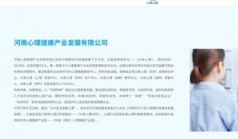 大象新闻爆料情感剧本是真的吗,真相揭秘，是虚构还是真实？