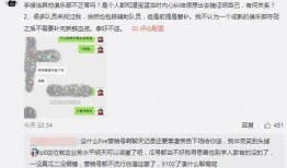 小三吃瓜最新事件爆料,最新爆料揭露惊人内幕