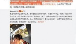 墨泽前妻爆料视频,揭秘婚姻背后的惊人真相
