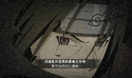 秽土鼬奥义视频爆料