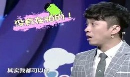 娱乐爆料大奇葩是谁啊,他是谁？
