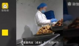 合肥外卖爆料事件视频曝光,视频曝光揭露惊人内幕