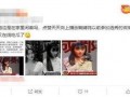 一线吃瓜娱乐圈免费阅读
