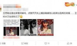 一线吃瓜娱乐圈免费阅读