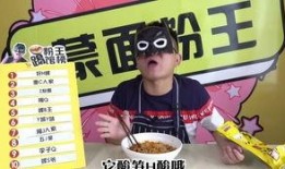 师兄测评爆料螺蛳粉视频,螺蛳粉的神秘魅力与真实口感大揭秘