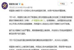 微博最新爆料新闻,揭秘娱乐圈惊天秘密！#