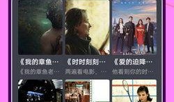 手机 电影在线观看,在线电影一触即达