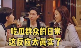 淡哥吃瓜视频在线观看免费