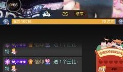 雪花爆料视频大全,揭秘热门视频背后的精彩瞬间