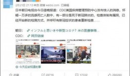 朝日新闻爆料美国,美国最新动态引发关注”