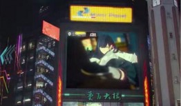 1796在线观看视频,揭秘历史转折点的传奇瞬间