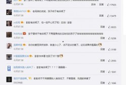 娱乐圈爆料彭昱畅是谁,娱乐圈爆料背后的明星真相