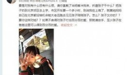 墨泽前妻爆料视频,揭秘婚姻背后的惊人真相