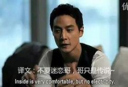 英文娱乐圈爆料水平