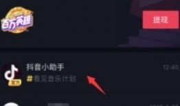 抖音爆料怎么上传视频,轻松上传视频，打造爆款内容攻略