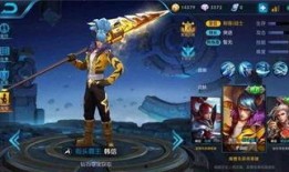 王者十二星座爆料视频下载