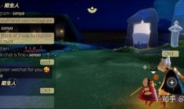 国服光遇最新爆料,神秘新角色与奇幻冒险即将开启！