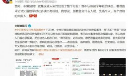 吃瓜文档娱乐圈,揭秘吃瓜文档背后的娱乐真相