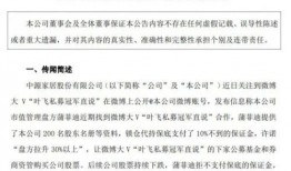 明星大瓜爆料名单最新视频,明星爆料名单视频曝光！