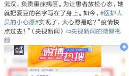 新闻热搜最新立即爆料,揭秘背后惊人真相