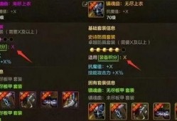 手游最新版爆料,全新玩法与视觉盛宴抢先看