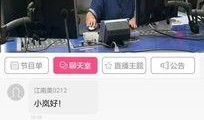 苏州二台在线直播观看,尽享古城魅力，共赴视听盛宴
