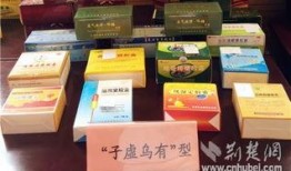 新闻爆料假药事件,某地假药事件引发社会关注，患者安全谁来保障？