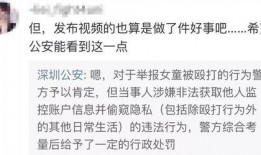 钱朵朵被爆料视频,真相与争议并存