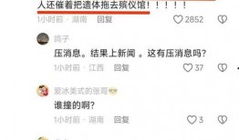 海安网友爆料事件最新消息,最新进展及细节披露