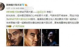 喜华哥最新爆料,揭秘娱乐圈惊天大事件！