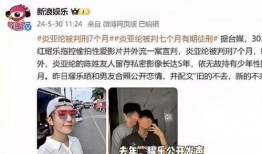 2024娱乐圈爆料,揭秘年度爆笑、泪点、悬疑大事件