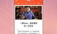 爆料新闻封面图高清图片,封面图曝光，独家爆料新闻背后的惊人真相
