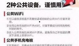富士康老板爆料事件视频,揭秘企业内部惊人真相