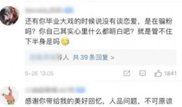 明星大瓜爆料名单最新视频,明星爆料名单视频曝光！