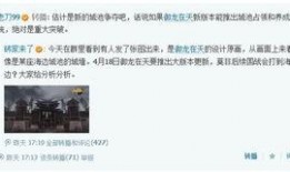 徐记最新爆料,娱乐圈最新爆料背后的真相