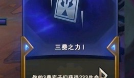 海克斯最新爆料