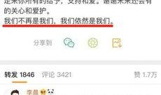 娱乐圈明星爆料文案短句,明星幕后故事大揭秘