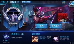 王者线下娱乐赛爆料视频,揭秘幕后花絮与选手风采