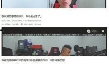 网红律师吃瓜是真的吗知乎,真相还是炒作？