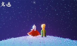 光遇夏之日活动最新爆料