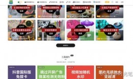 彩妆短视频爆料网站,潮流趋势一手掌握