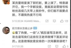 娱乐圈爆料猜一猜,揭秘明星背后的秘密与真相
