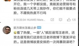 娱乐圈爆料猜一猜,揭秘明星背后的秘密与真相