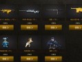 cf赏金令兑换最新爆料,神秘奖励即将揭晓！